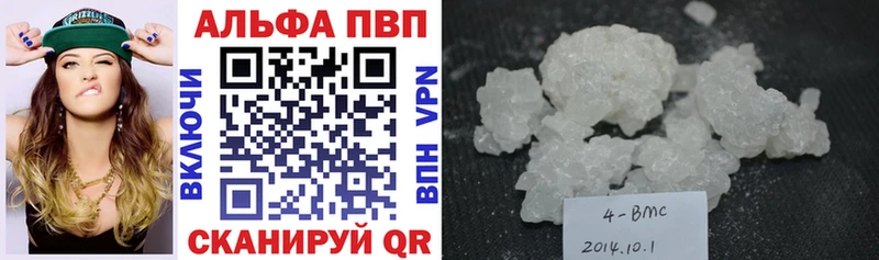 Alpha PVP СК  Ардон 