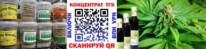 Cannafood конопля  Ардон 