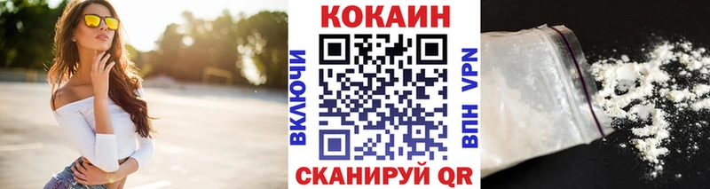 блэк спрут ONION  наркота  darknet Telegram  КОКАИН FishScale  Ардон 