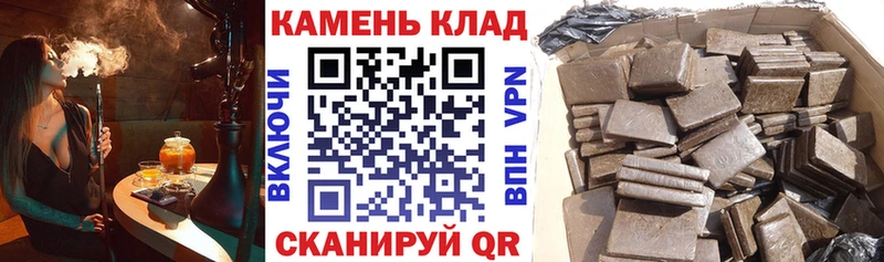 ГАШИШ Изолятор  Ардон 