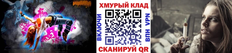 наркошоп  Ардон  mega зеркало  ГЕРОИН афганец 