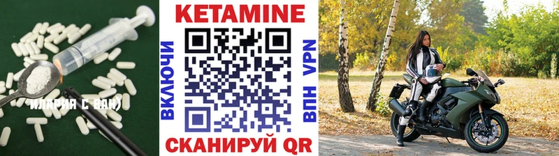 КЕТАМИН VHQ  Ардон 