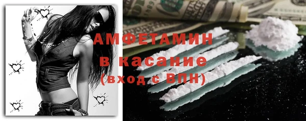 ALPHA PVP Абинск