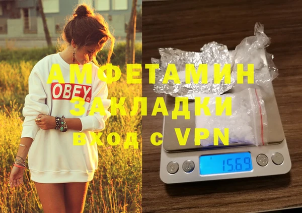 ALPHA PVP Абинск