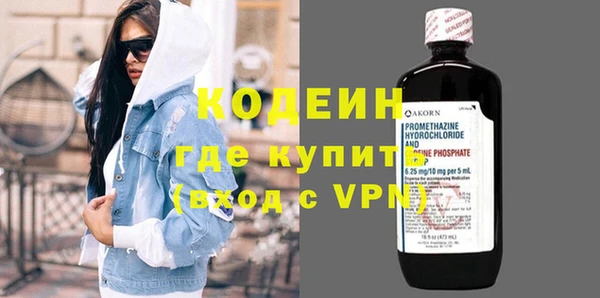 ALPHA PVP Абинск