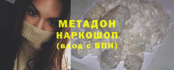 дживик Осинники