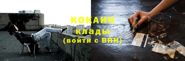 мефедрон мука Абаза