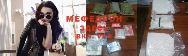 амф Абдулино