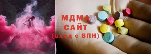 ALPHA PVP Абинск