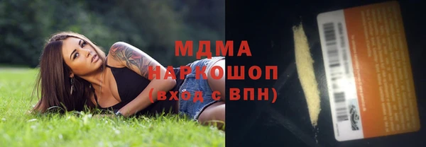 дживик Осинники