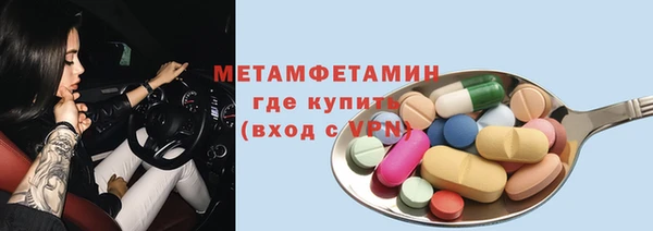 амф Абдулино