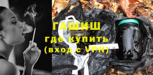 мефедрон мука Абаза