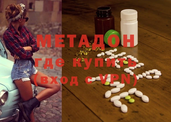 мефедрон мука Абаза