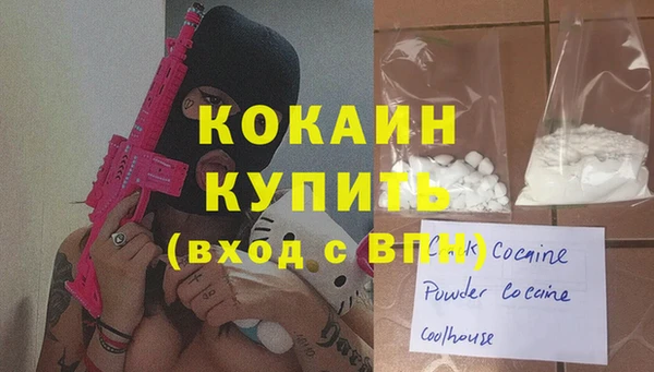 ALPHA PVP Абинск