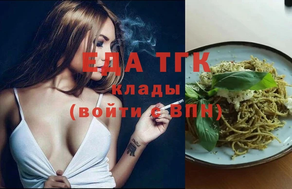 ALPHA PVP Абинск