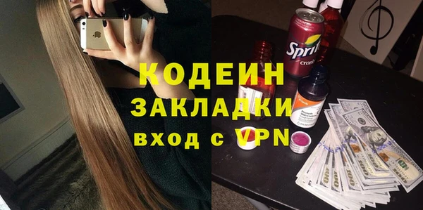 ALPHA PVP Абинск