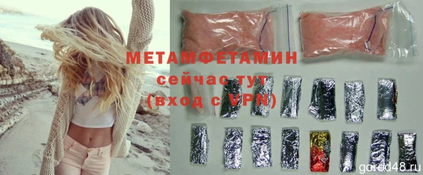 спиды Остров