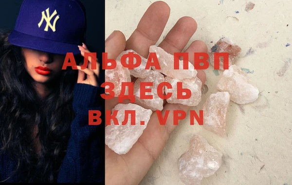 мефедрон мука Абаза