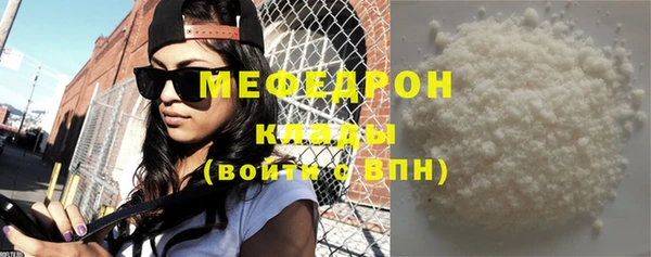 дживик Осинники