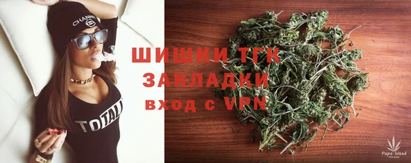 мефедрон мука Абаза