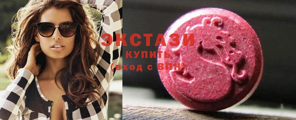 мефедрон мука Абаза