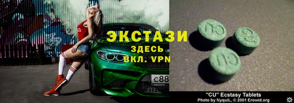 эйфоретик Осташков