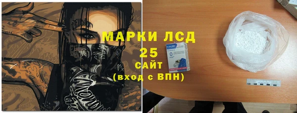 ALPHA PVP Абинск