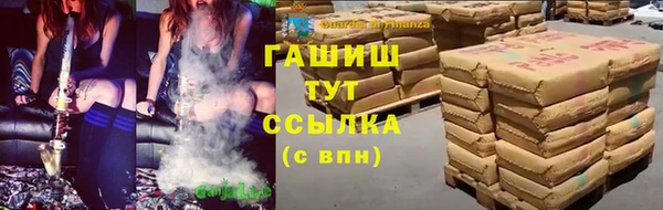 ALPHA PVP Абинск