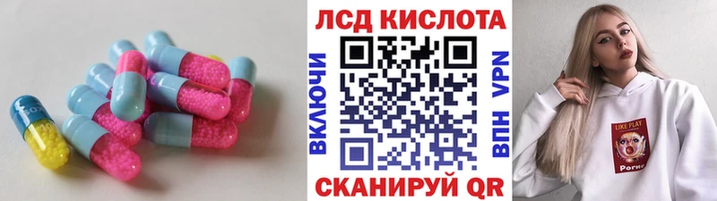 ОМГ ОМГ как зайти  хочу   Ардон  LSD-25 экстази кислота 