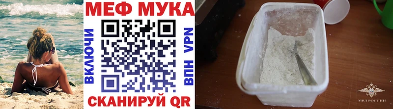 мориарти состав  мега tor  Ардон  МЯУ-МЯУ кристаллы 
