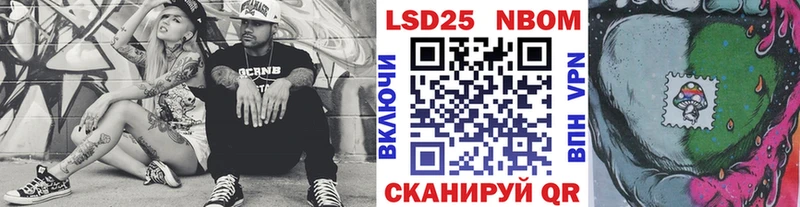 OMG зеркало  Ардон  Марки 25I-NBOMe 1,8мг 