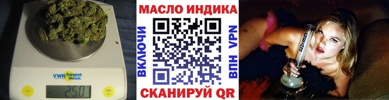 ТГК вейп с тгк  купить наркотики цена  Ардон 